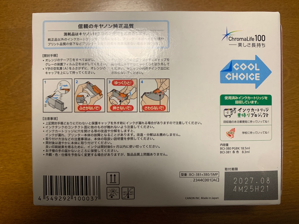 1件目のレビュー画像 | 0