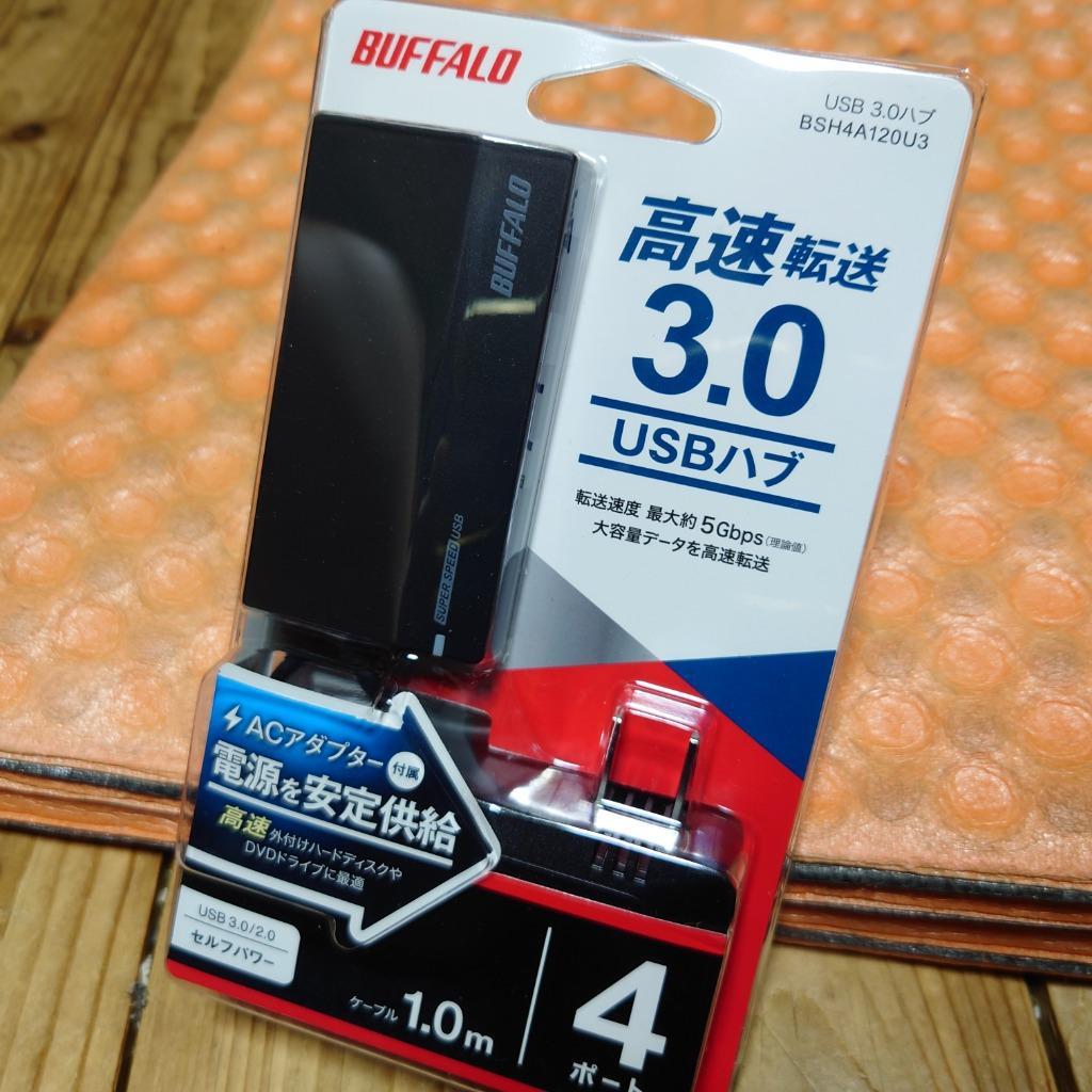 BUFFALO バッファロー USB3.0 スタンダード 4ポートセルフパワー