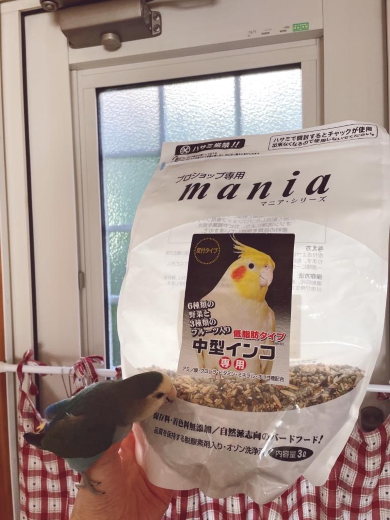 4件目のレビュー画像 | 0