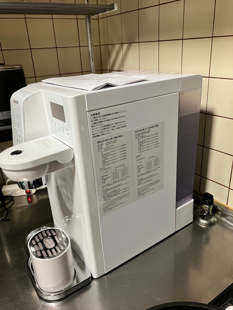 【はな】SOLEMOOD 浄水器 ホワイト SOLEMOOD ウォーターサーバー 浄水型 ホワイト 2wf-solemood