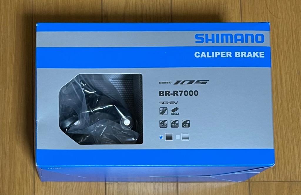 シマノ (SHIMANO) BR-R7000 前後セット デュアルピボット