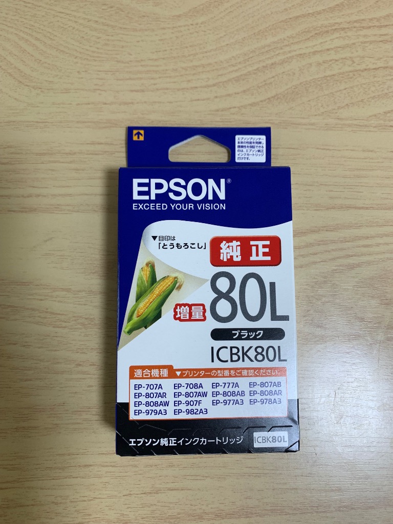 EPSON エプソン インクカートリッジ(ブラック増量)(ICBK80L