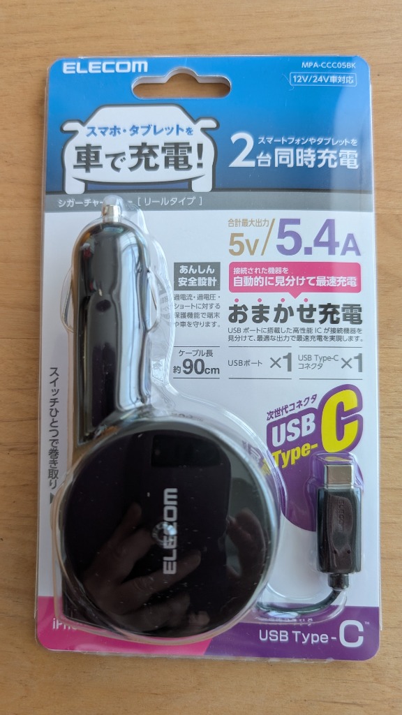 レビュー画像