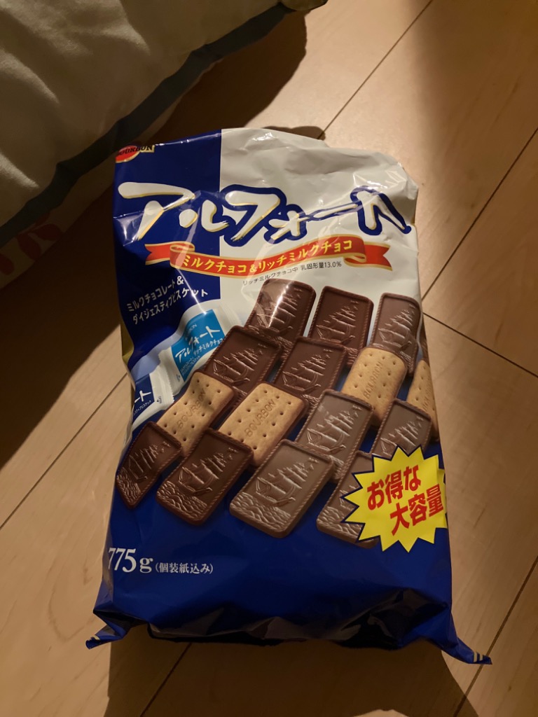 ブルボン アルフォート 775g 大容量 ミルクチョコレート リッチミルク