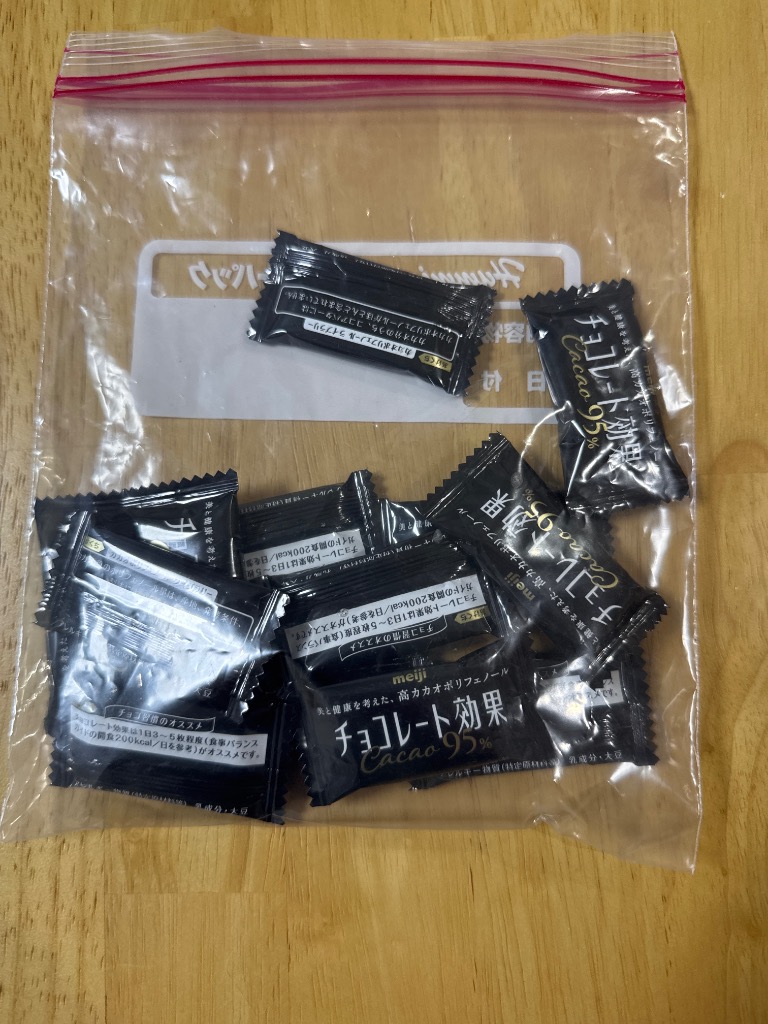 限定値下げ【8箱】明治チョコレート効果 カカオ95％ 大容量 800g Amazon | チョコレート効果 明治 カカオ95%大容量ボックス 800g