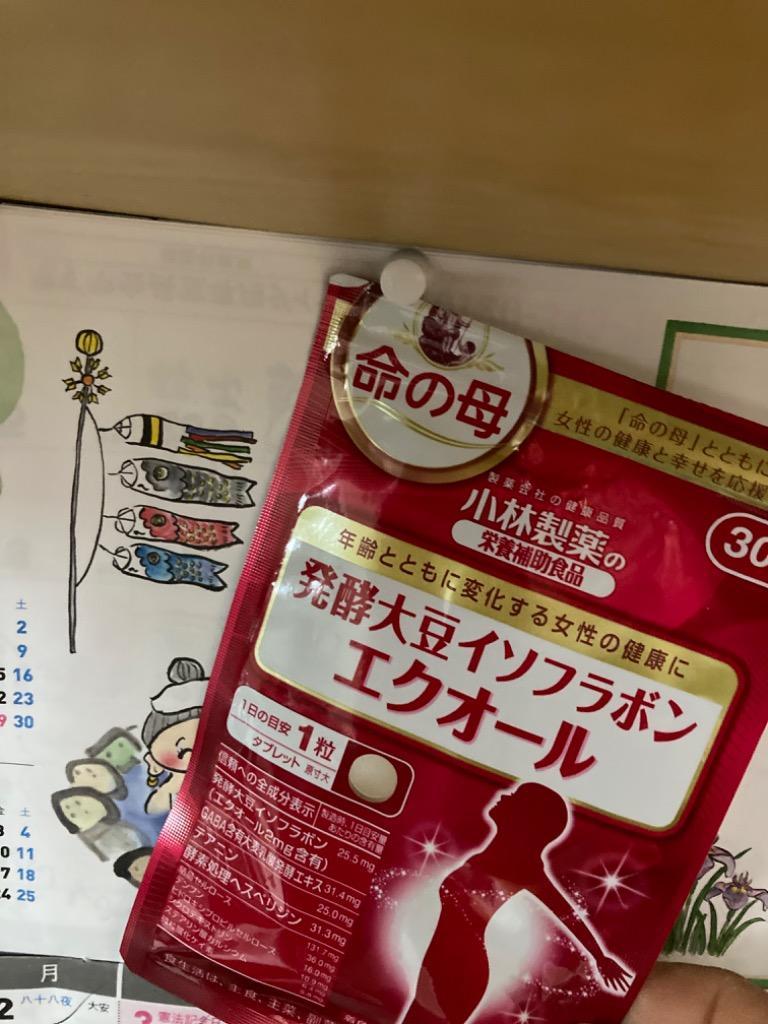 小林製薬　エクオール　30日分✖16袋 小林製薬 エクオール 30粒 発酵大豆イソフラボン サプリメント
