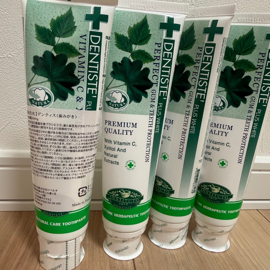 デンティス 160g×8本歯磨き粉 DENTISTE DENTISTE'（デンティス） 歯磨き粉 160g チューブ ハミガキ粉 口臭ケア