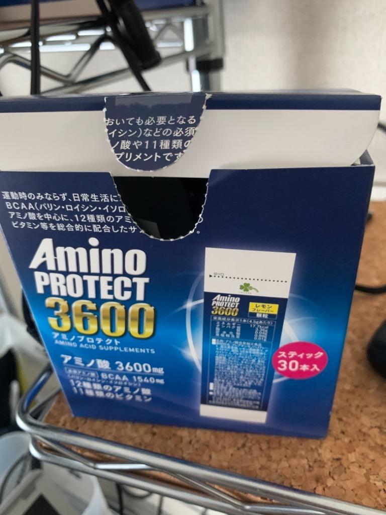 BCAA アミノ酸 アミノプロテクト3600