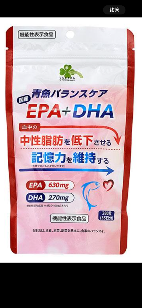 くらしリズム 青魚バランスケアEPA＋DHA 280粒 ×3個 ☆ : 杏林堂