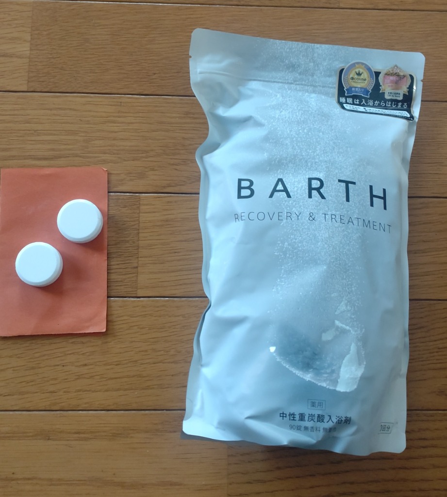 BARTH 入浴剤 90錠✖️2 BARTH 中性重炭酸入浴料 BEAUTY 90錠 公式店 | 入浴剤 保湿 美容