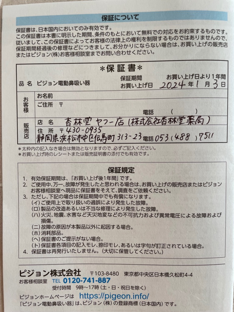 レビュー画像