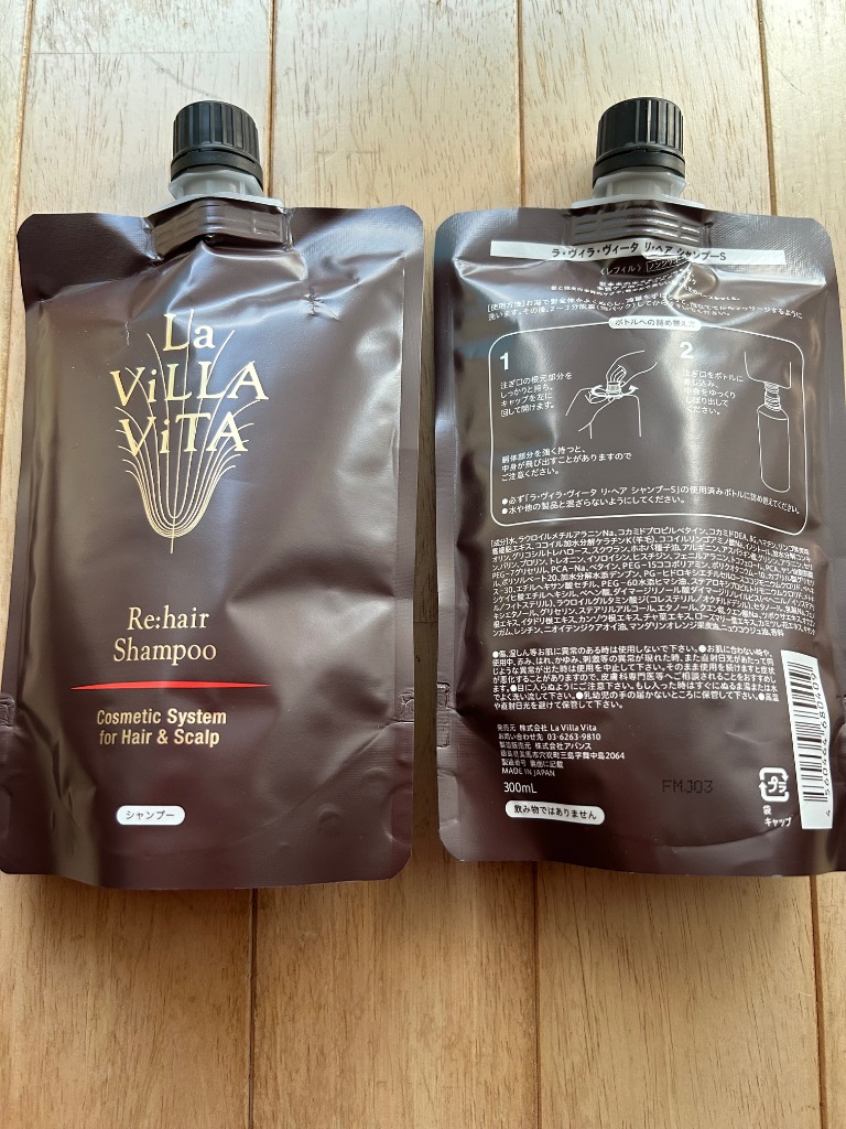 La ViLLA ViTA（ラ・ヴィラ・ヴィータ） リ・ヘア シャンプー S 詰替