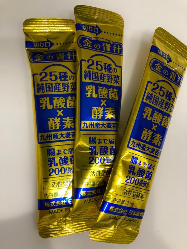 日本薬健 金の青汁 25種の純国産野菜 乳酸菌×酵素 60包 :4573142070140:杏林堂ヤフーショップ - 通販 - Yahoo!ショッピング