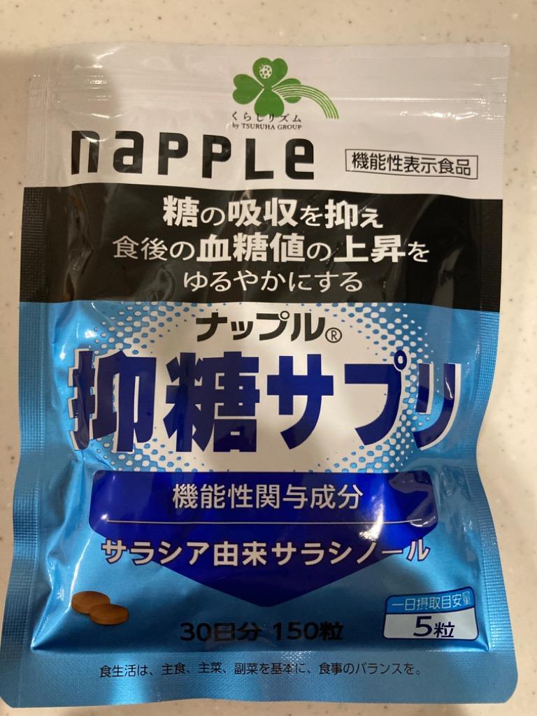 くらしリズム青魚バランスケアEPA＋DHA サンプル - その他