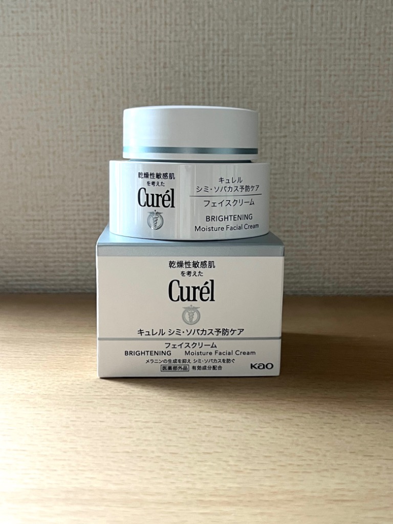 Curel 【医薬部外品】 花王 キュレル シミ・ソバカス予防ケア
