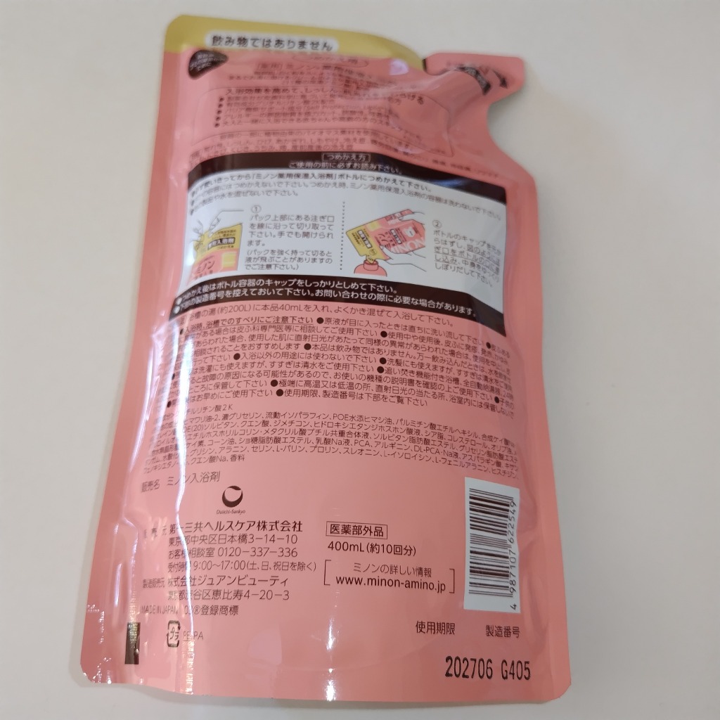 レビュー画像