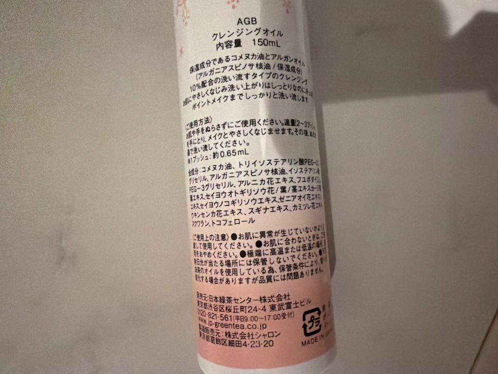 全体のレビュー画像 | 0-1