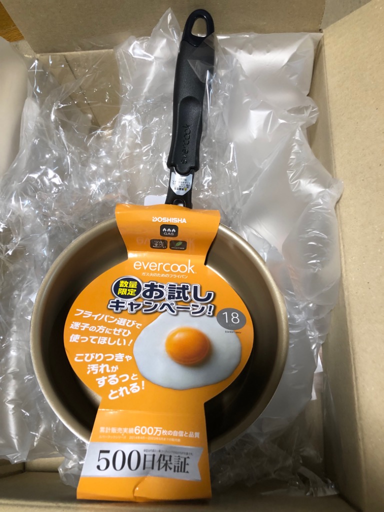 レビュー画像