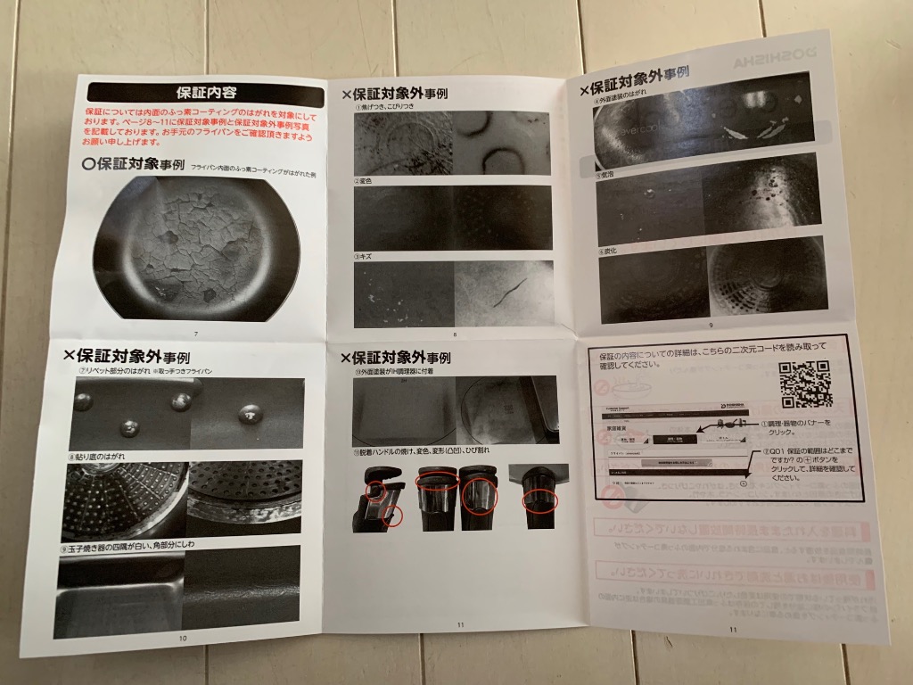 1件目のレビュー画像 | 1