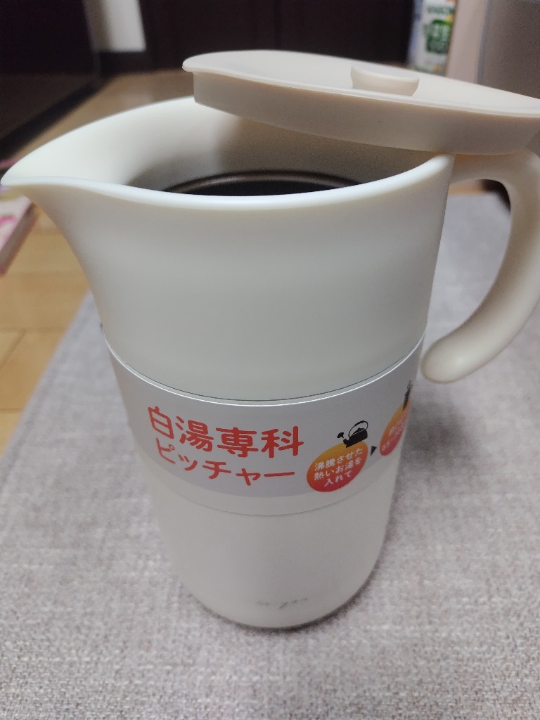 DOSHISHA（ドウシシャ） ON℃ZONE オンドゾーン 白湯専科ピッチャー1.0L 