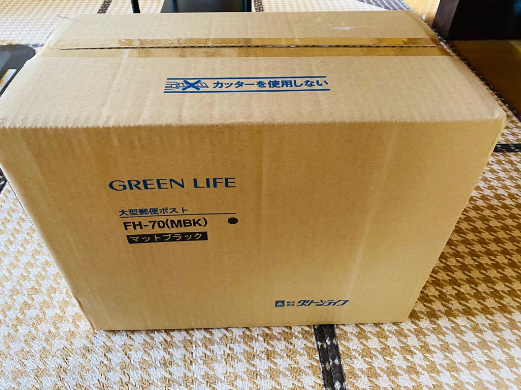 GREEN LIFE グリーンライフ×環境生活 特価セール グリーンライフ