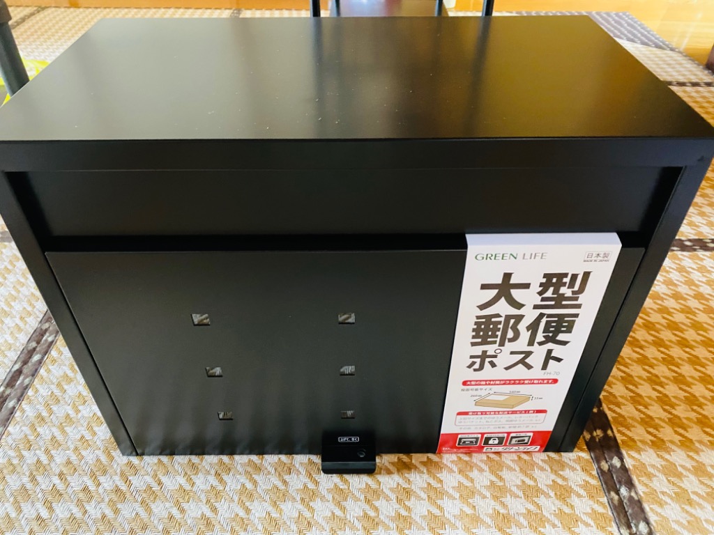 大型郵便ポストーメール便対応 清水 エクステリア 郵便受け