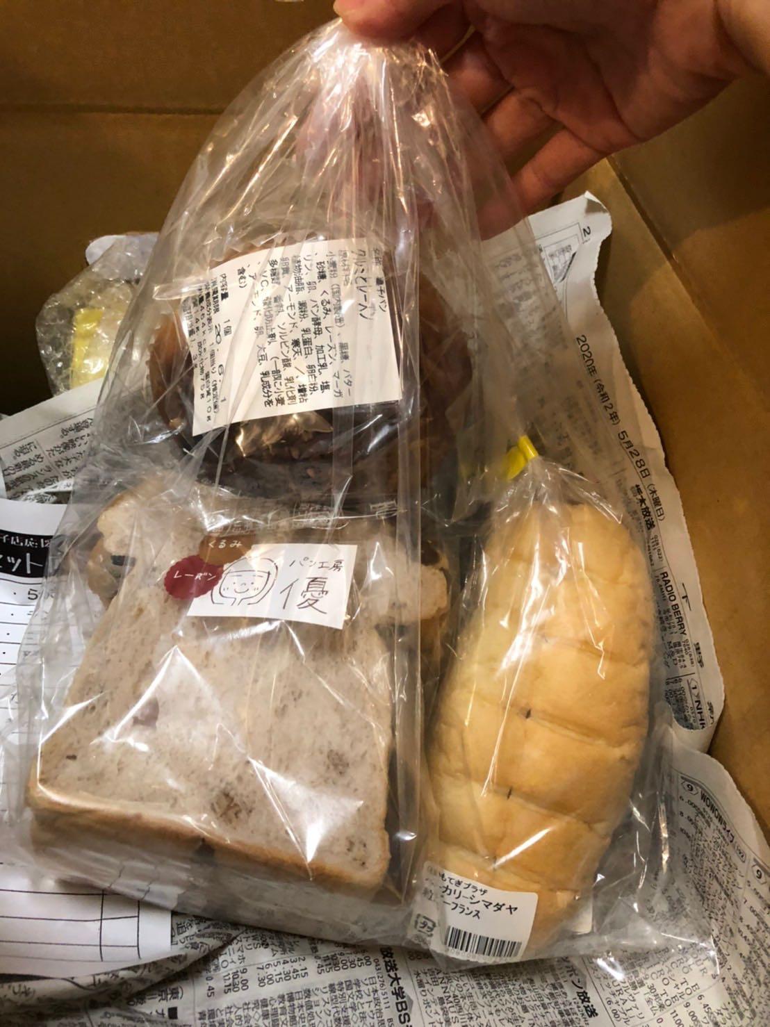 レビュー画像