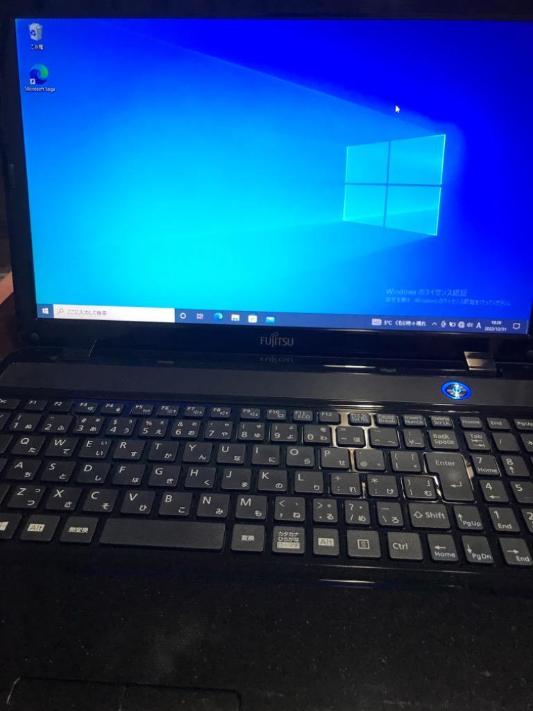 富士通 ノートパソコン Windowsノート 中古パソコン 新世代 第四