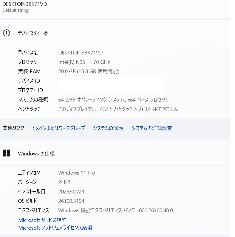 レビュー画像