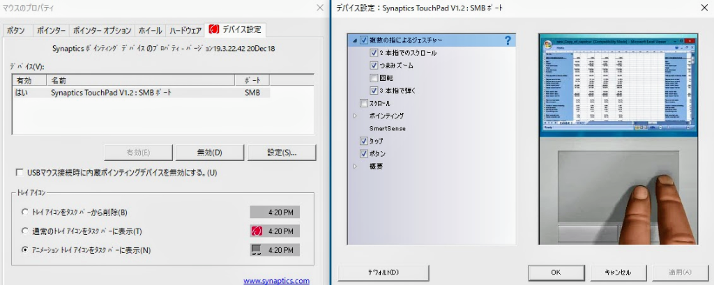 レビュー画像