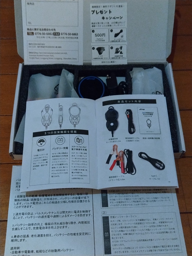 レビュー画像