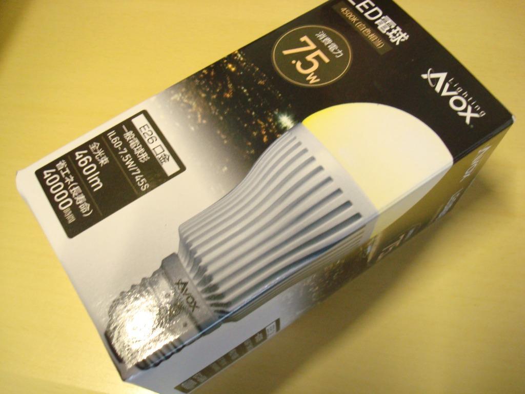 AVOX LED電球 白熱電球60W形相当 (口金E26/白色/460lm/4500K) IL60-7.5