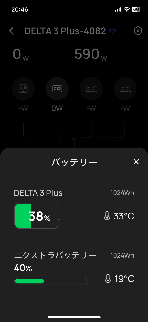 6件目のレビュー画像 | 2