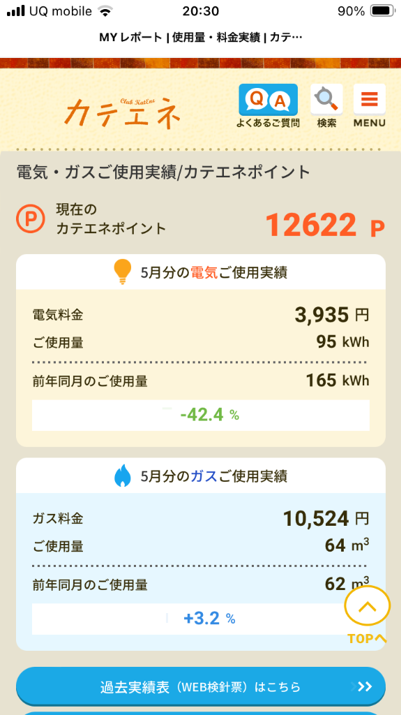全体のレビュー画像 | 1-1