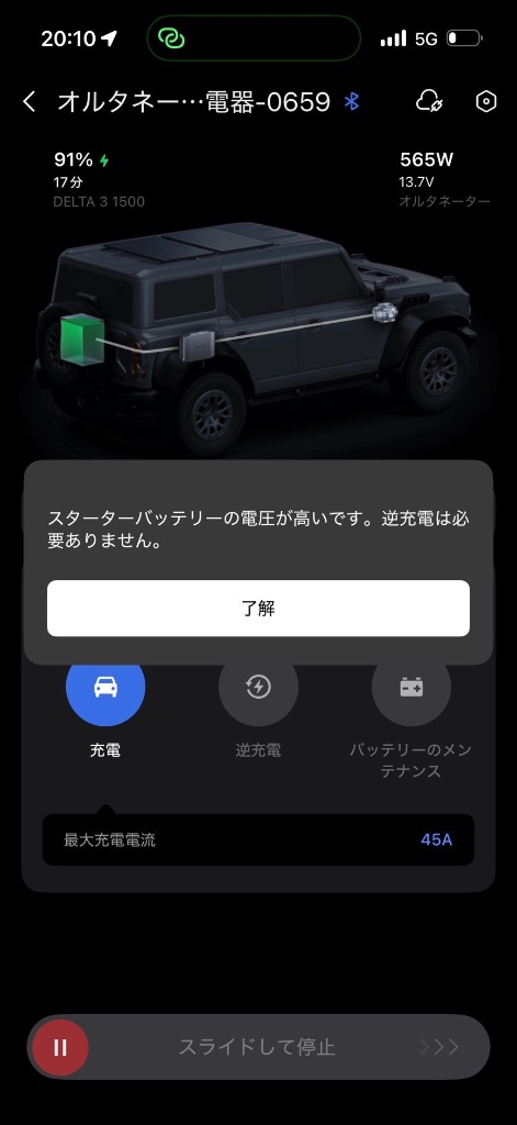 レビュー画像