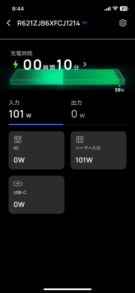 レビュー画像