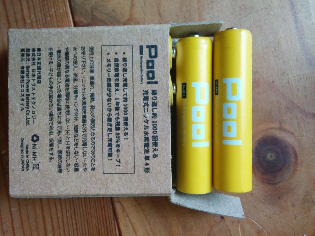 エネループ をこえる 大容量 充電池 単4 充電式乾電池 950mAh 16本セット 防災グッズ ニッケル水素電池 カラフル ネコポス送料無料  :Pool-4-8-2set:トナリの雑貨店 - 通販 - Yahoo!ショッピング