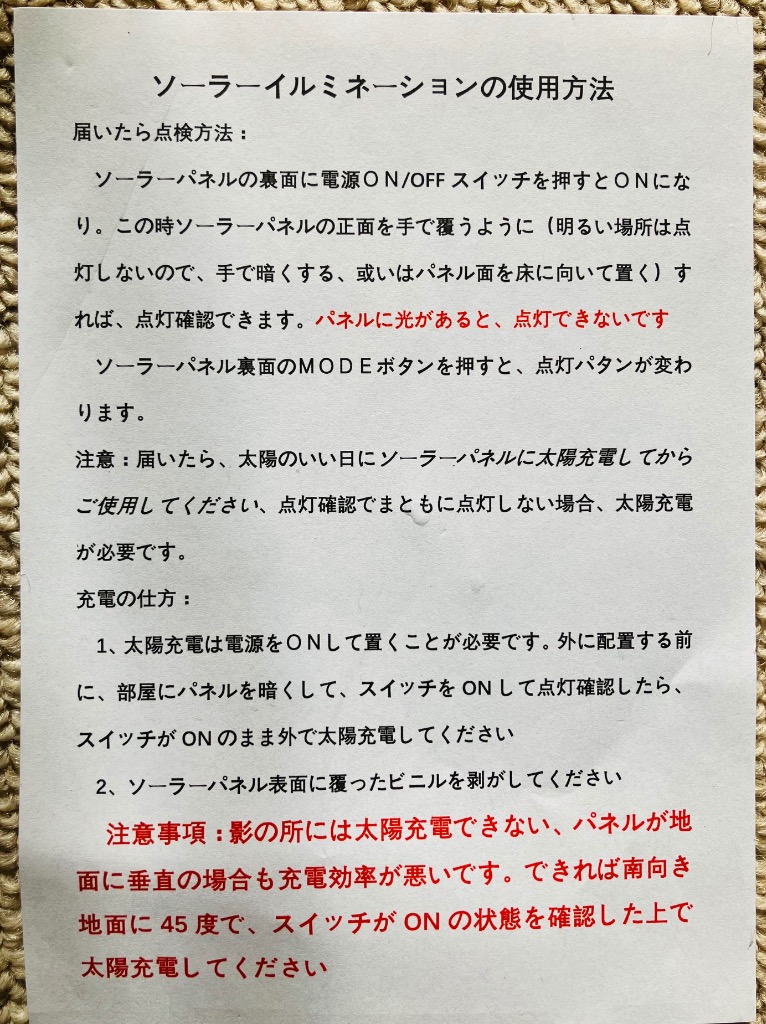 1件目のレビュー画像 | 2