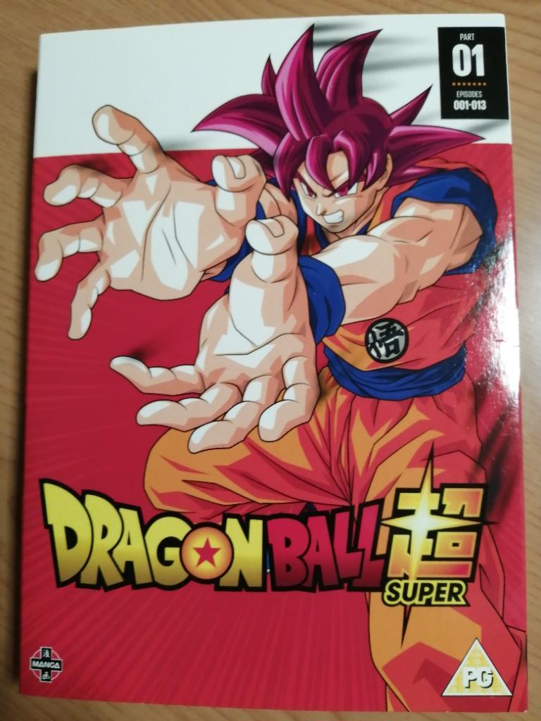 ドラゴンボール超 コンプリート DVD BOX 1 (1-13話) ドラゴンボール