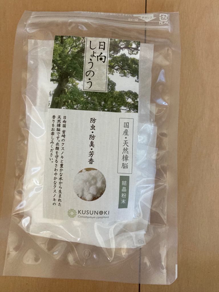クスノキ様　新品未開封 5本セット 日焼け止め2＆洗顔3 管理医療機器】不二ラテックス SKYNアイアール（スキン