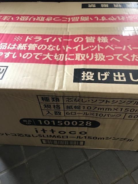 全体のレビュー画像 | 1-0