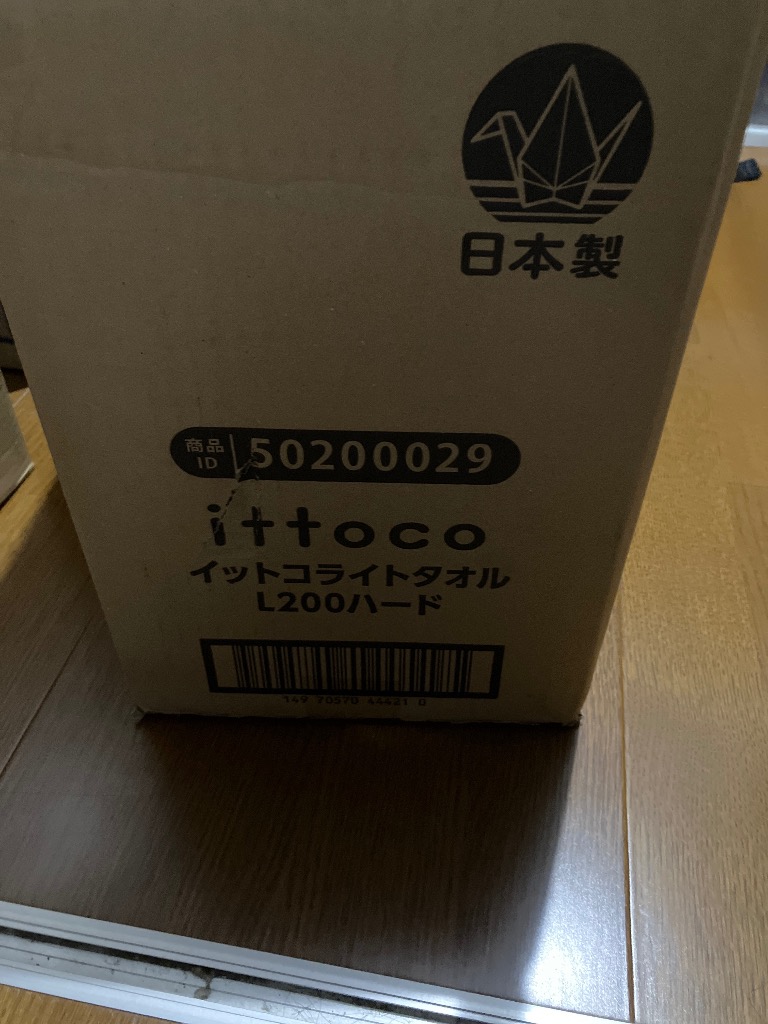 4件目のレビュー画像 | 1