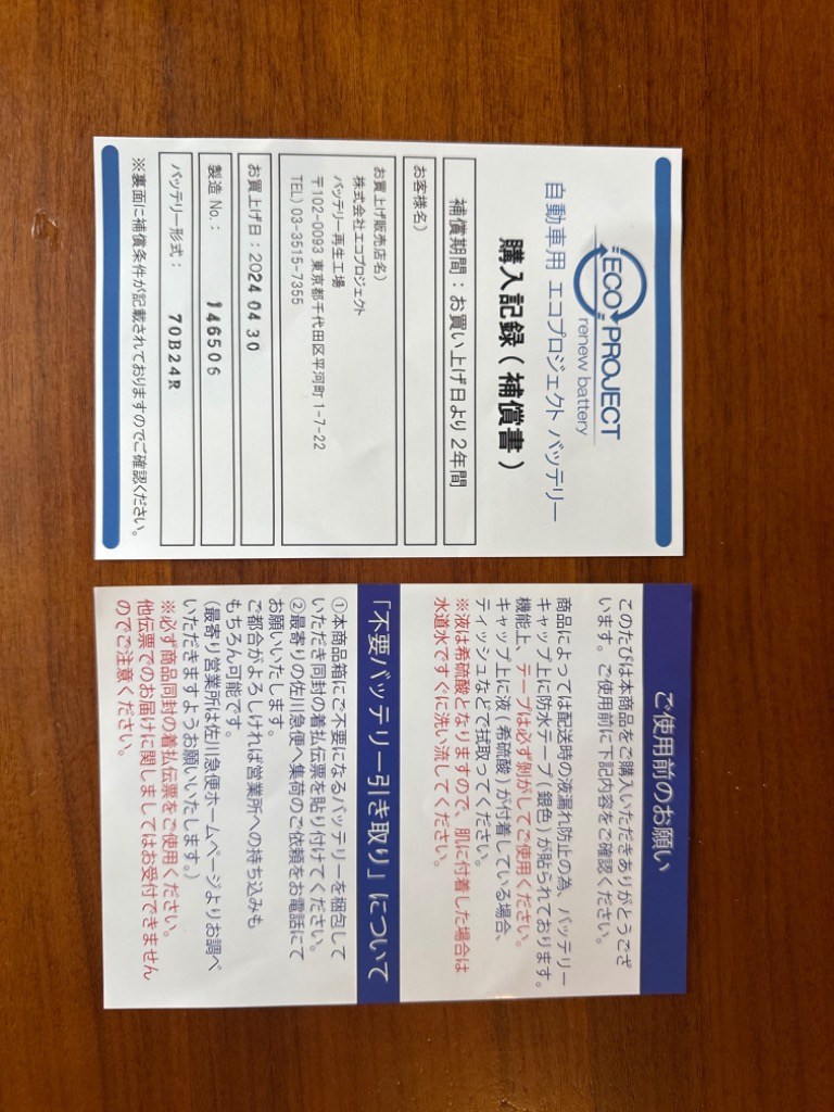 全体のレビュー画像 | 1-2