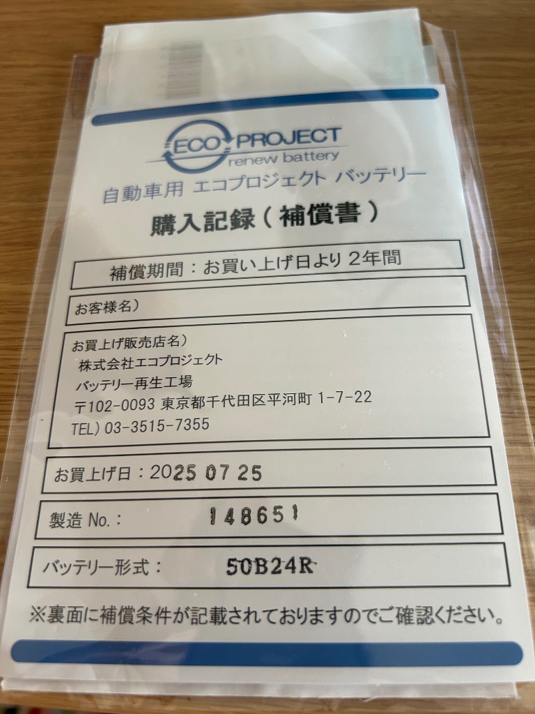 全体のレビュー画像 | 1-2