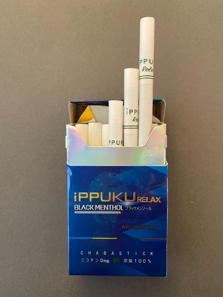 全2種類 iPPUKU RELAX 茶葉スティック 禁煙タバコ 禁煙グッズ 禁煙 