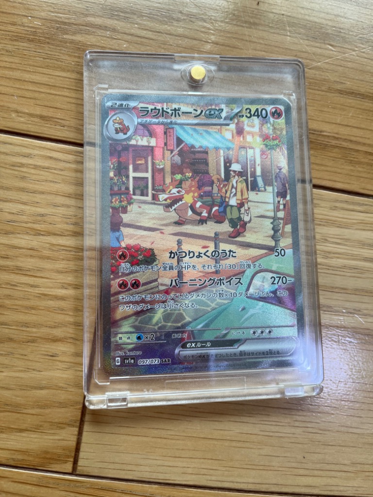 1件目のレビュー画像 | 0