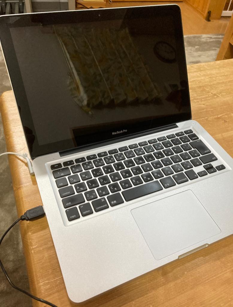 ノートパソコン Corei7+8Gメモリ搭載!MacBookPro 13 Early2011 i7