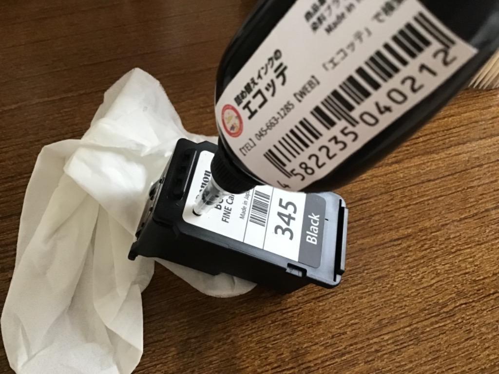 PIXUS BC-345/346 Canon キャノン 用 純正用詰め替えインク