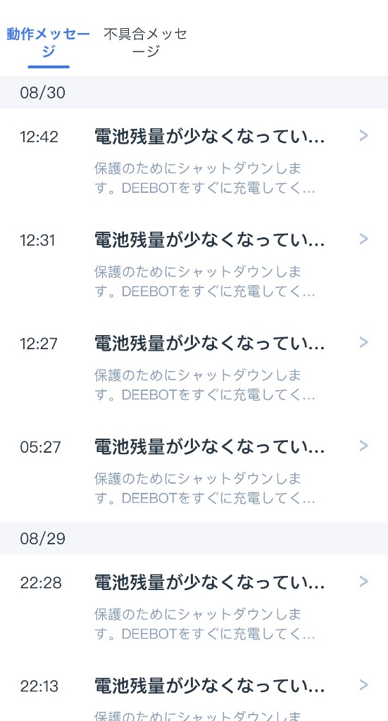 全体のレビュー画像 | 1-0