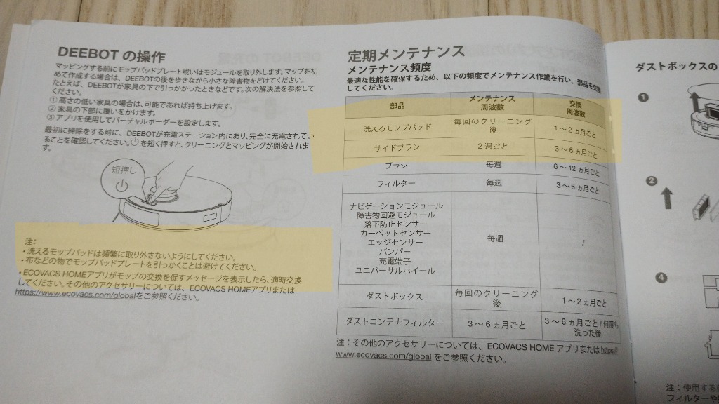 全体のレビュー画像 | 0-0
